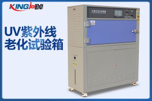 紫外光耐氣候老化試驗(yàn)箱有哪幾種暴露方式？