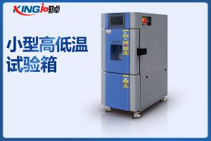 揭秘是什么原因造就恒溫恒濕試驗(yàn)箱降溫緩慢？